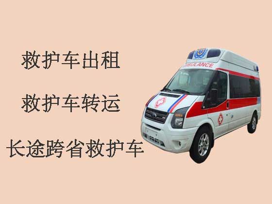 蚌埠长途跨省救护车出租|正规救护车电话